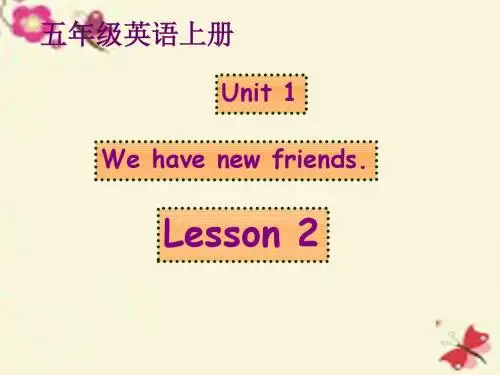 人教精通版英语五上Unit 1《We have new friends》(Lesson 2)ppt课件1