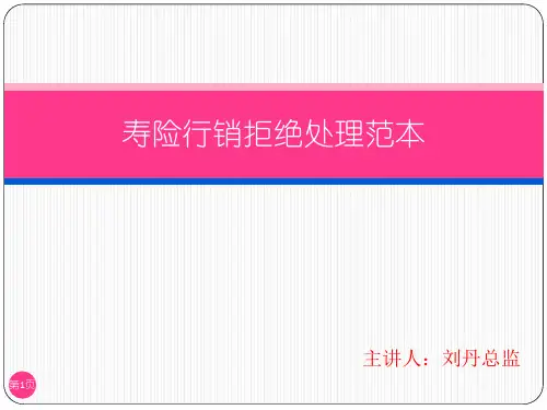 免费ppt素材库大全