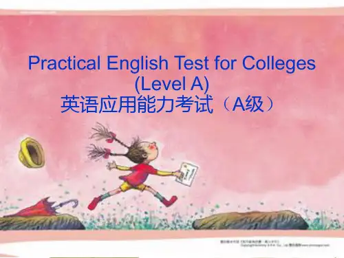 英语三级语法知识详解课件