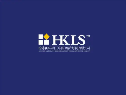 陕西盛世地产延安赵庄项目营销推广报告-73PPT-2008年  