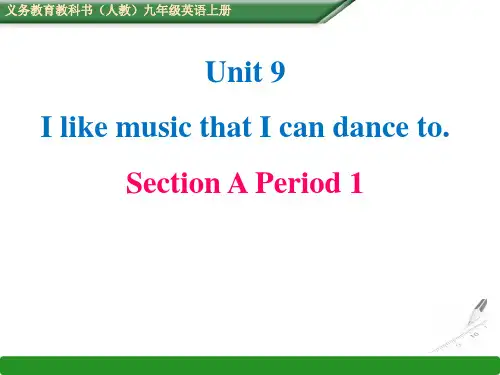 人教版《Section A 1a―2d》公开课课件下载初中英语九年级全一册
