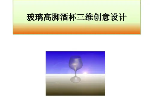 计算机辅助方案设计