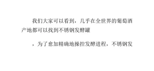 发酵罐的类型有哪些