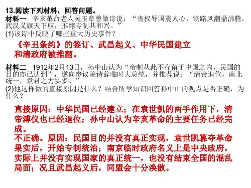 网课