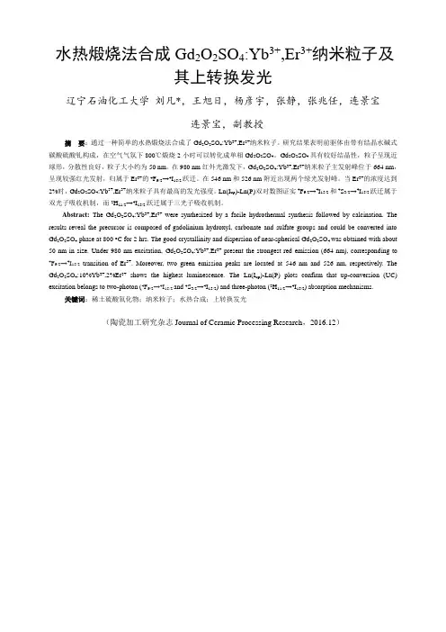辽宁石油化工大学