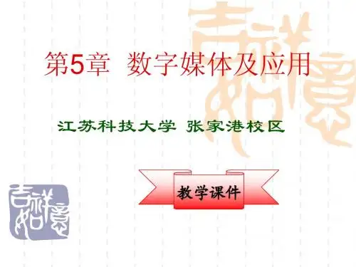 第5章5.1 文本与文本处理