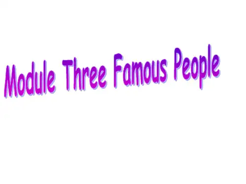 广州版小学英语六年级下册《Module 3 Famous People》PPT课件 (1)