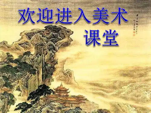 2020人教版四年级下册美术第16课 千姿百态的帽子 (5)ppt课件