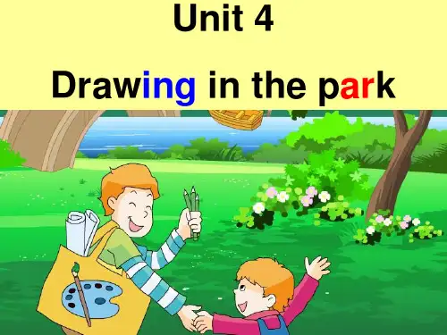 牛津译林版四年级英语下册 Unit 4 Drawing in the Park课件2.ppt