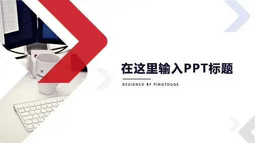 欧美大气鲜艳抽象多边形动态文案策划ppt模板