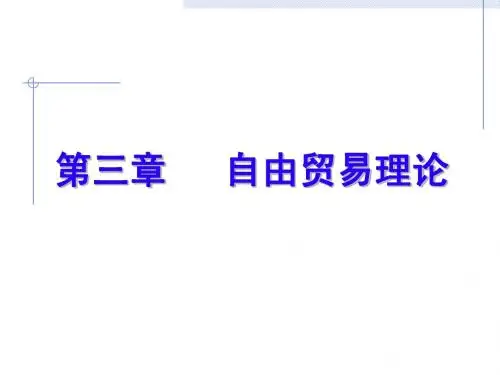 项目评估第2章