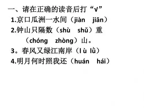 古诗词五首