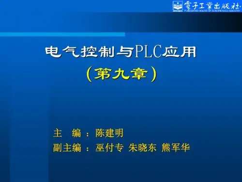 第9章