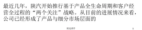 浅谈客户生命周期管理