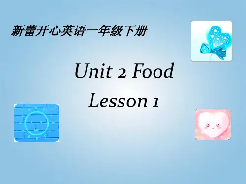 (新蕾)快乐英语一年级下册课件 Unit2 lesson1