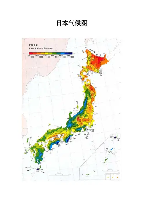 日本气候图