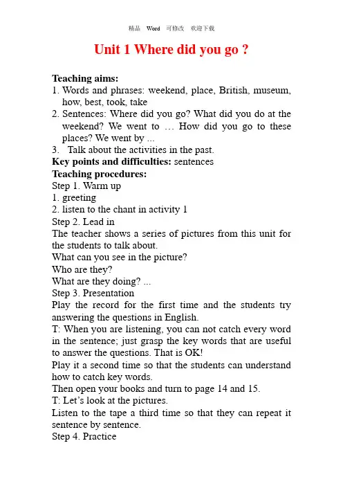外研社(三起)五年级上册英语Module 3 Unit 1 Where did you go