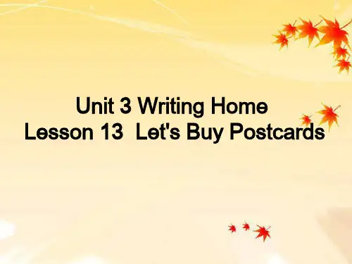 冀教版五年级下册lesson13  Let's Buy Postcards