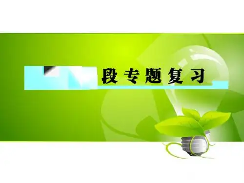 七年级上册数学北师大版 第五章 一元一次方程 阶段专题复习