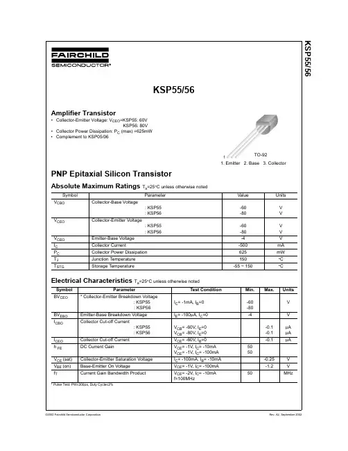 KSP56中文资料
