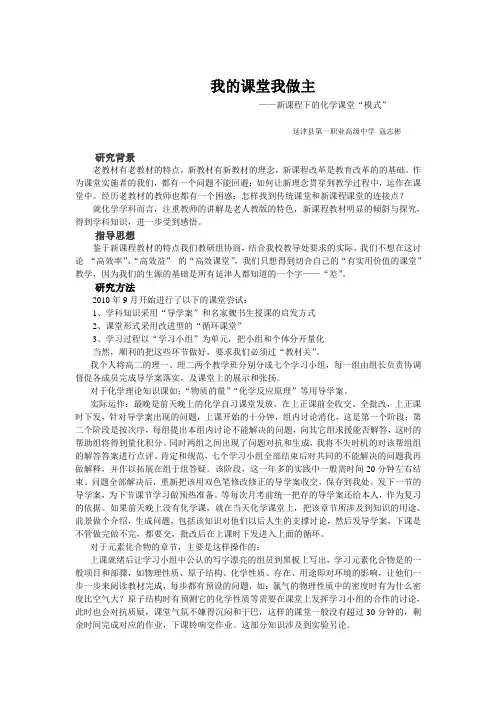 老教材有老教材的特点