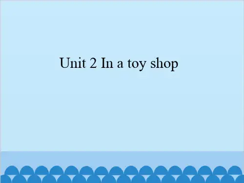 四年级上册英语课件 Unit 2 In a toy shop  牛津译林版. (共14张PPT)