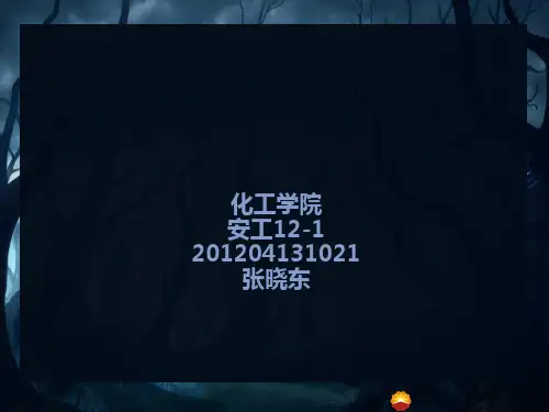 雾霾危害及应对措施