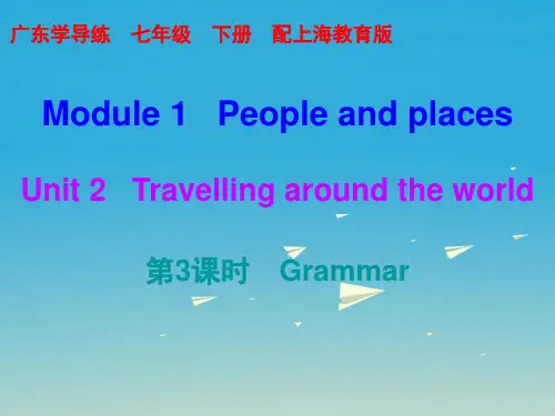 2017年春七年级英语下册Module1PeopleandplacesUnit2Travellingaroundtheworld(第3课时)课件(新版)牛津