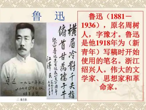 中国人失掉自信力了吗？