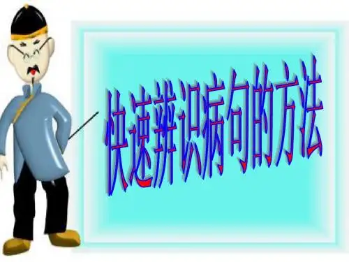 2012高考语文病句集萃