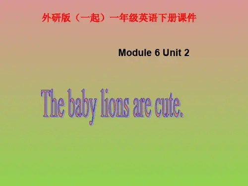 外研版(一起)一年级英语下册课件Module6Unit2(1)