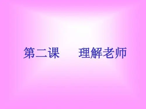 8.2阳光下最灿烂的职业