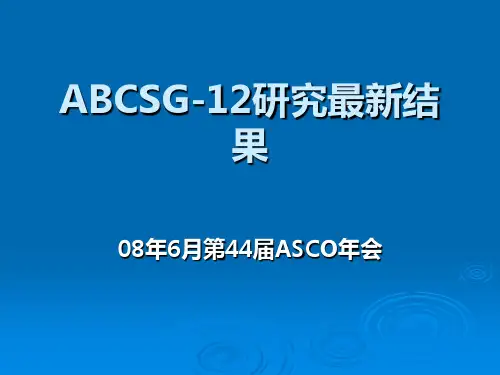 ABCSG-12试验 唑来膦酸国际临床研究