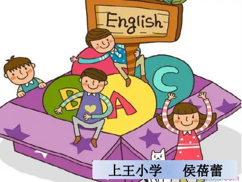 【上海教育版】六年级英语上册：Unit 2《My summer holiday》ppt课件
