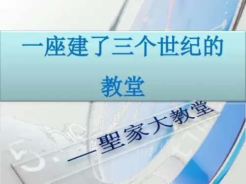 高迪