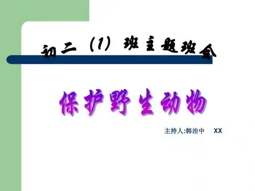 反比例函数