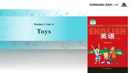 冀教版(三起)英语四年级上册 教学课件 Unit 1 Lesson11