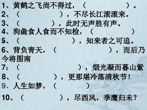 浣花草堂公开课