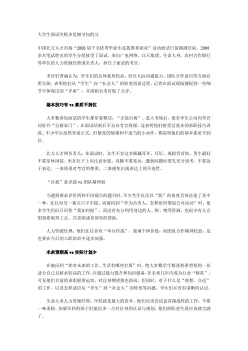 面试中的经典问题