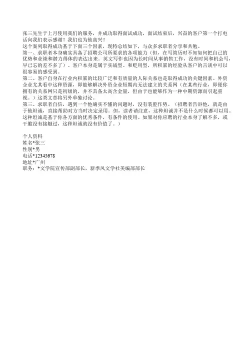 证券2