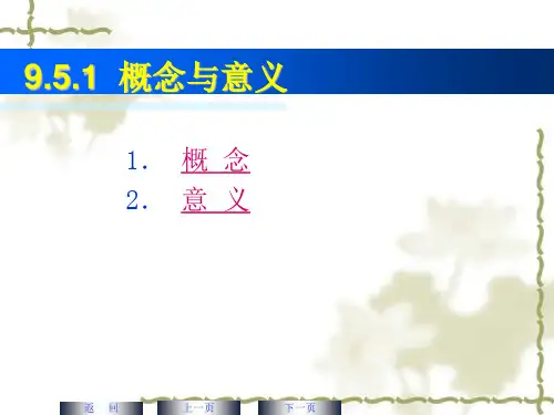 多传感器数据融合