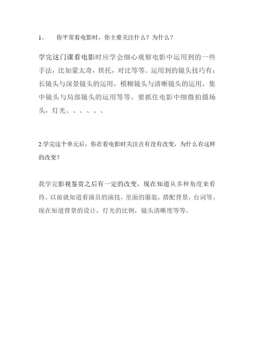 作业2