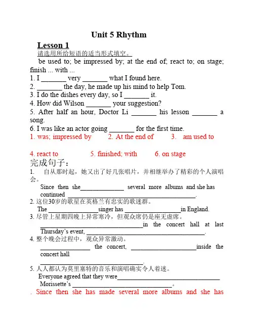 高一英语复习资料