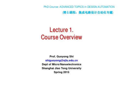集成电路设计自动化 讲义 Lect01_Course_Overview