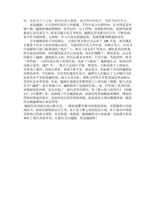 化蛹为蝶
