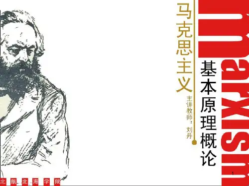 专题六 否定之否定规律PPT课件