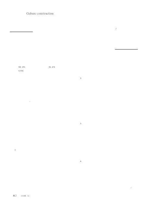 如何做好大学生职业生涯规划的指导