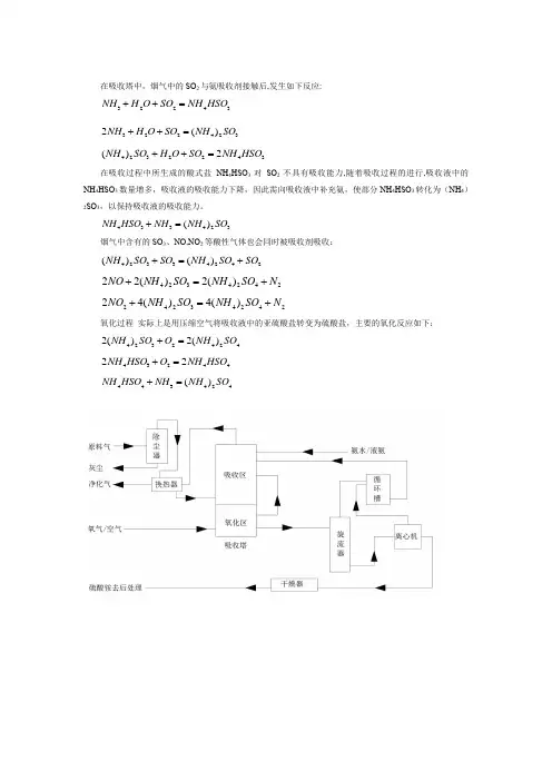 物料衡算   热量衡算