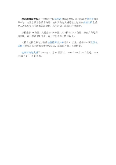 拱宸桥