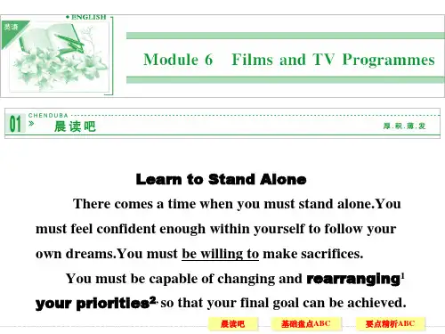 必修2 Module 6 Films and TV Programmes